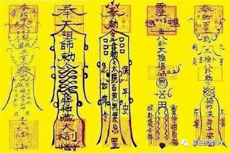 清明祭祖剪纸