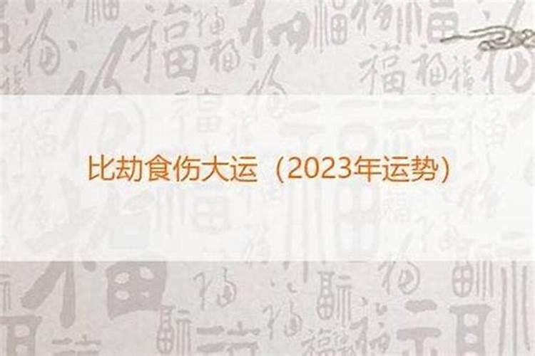 2022年运气最好的星座女