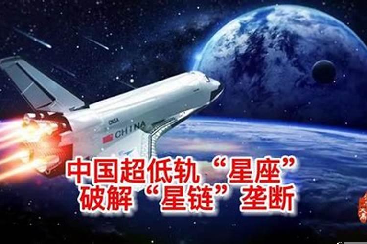 马斯克星座血型