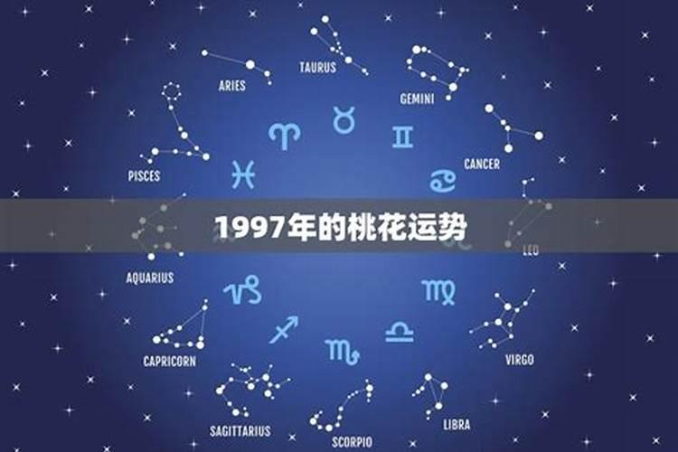 1999年正月属什么