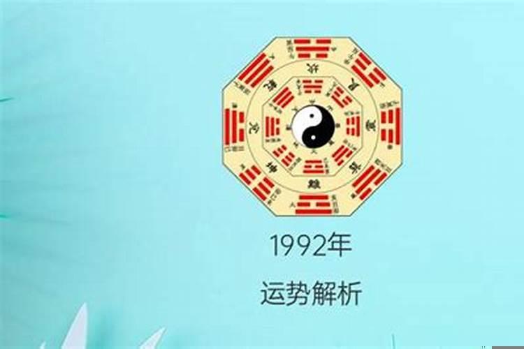 农历1996年正月初六是什么命格呢