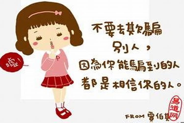 黑夜出门形容什么生肖动物