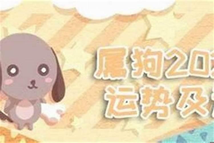 9月份属猴的运程如何