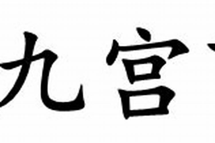 选字五行属什么,有什么含义