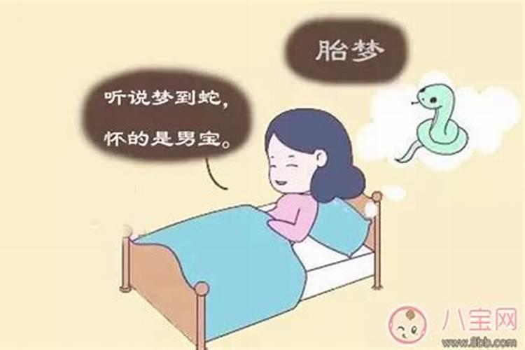 梦见宝宝是男孩准吗