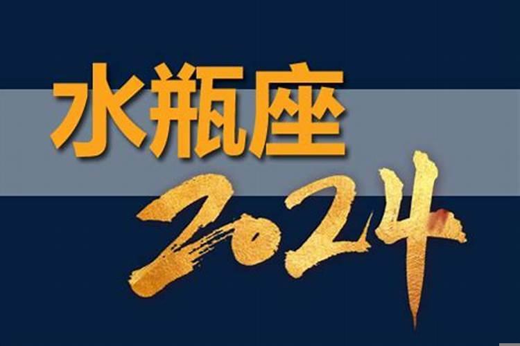 高人预言射手座2023