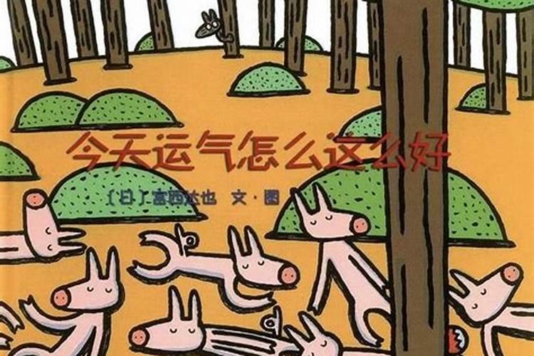 牛年本命年穿什么好