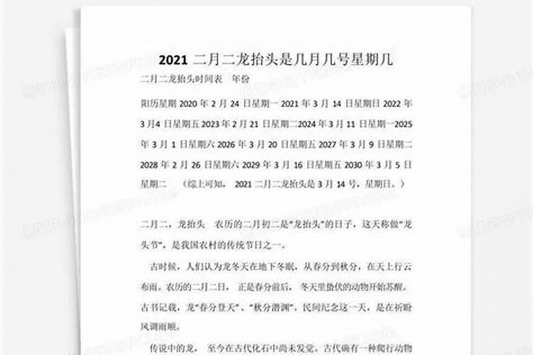 属蛇的50多岁是哪一年出生的人呢