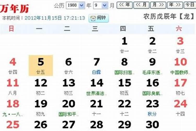 摩羯座是什么生肖一打5月30号