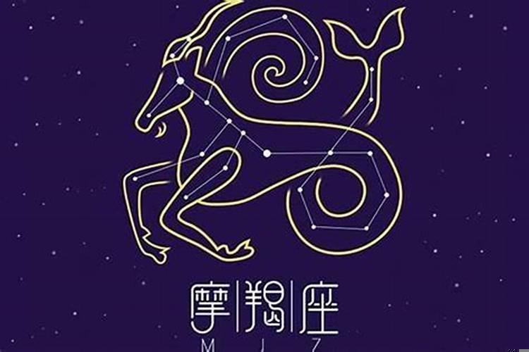 摩羯座的幸运日子是星期几