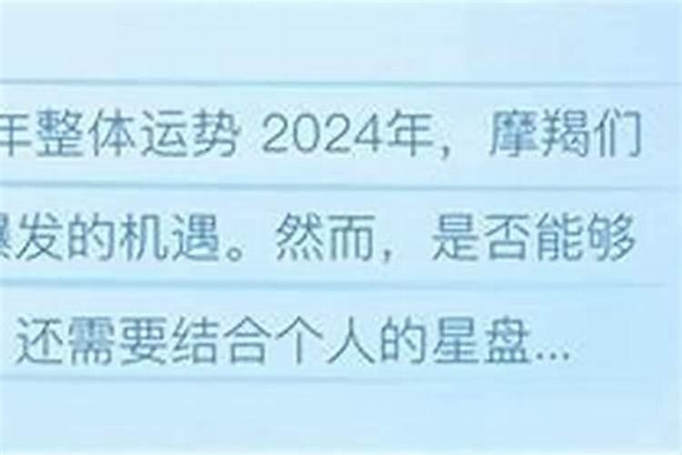 唐立淇2021年摩羯星座运势详解