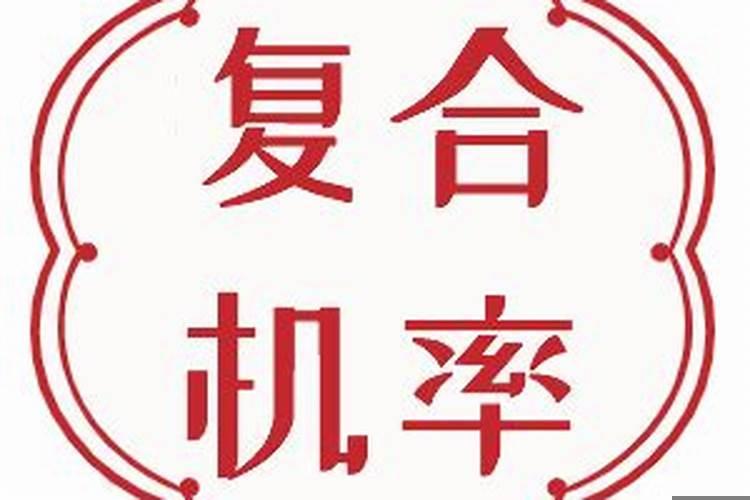 摩羯座1月爱情运势2022年