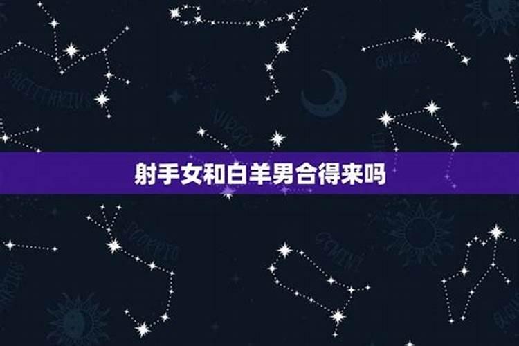 让白羊男忘不掉的星座女