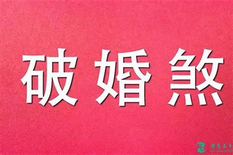 1998年2月24日阳历是什么星座