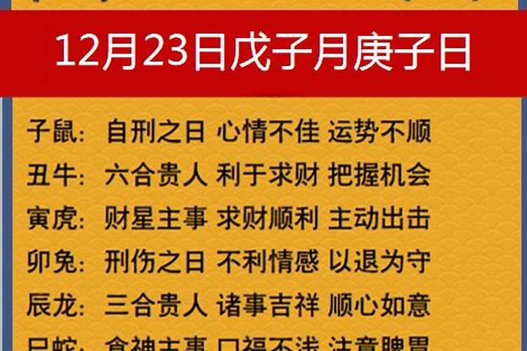 2017年农历腊月26生肖属什么