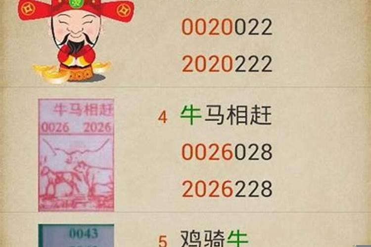 梦到下蛋鸡是什么意思