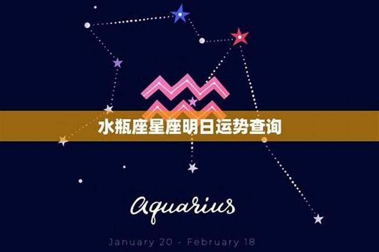 82年的水瓶座今年运势