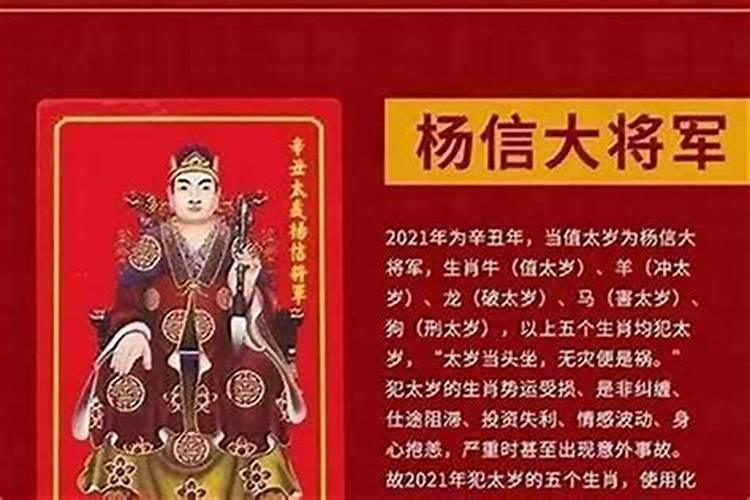 犯太岁真的无法化解吗为什么