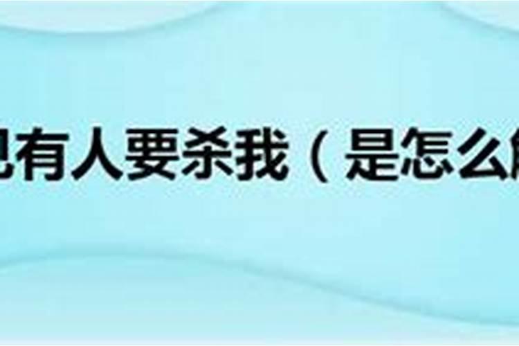 2004年四月出生的孩子是什么命运