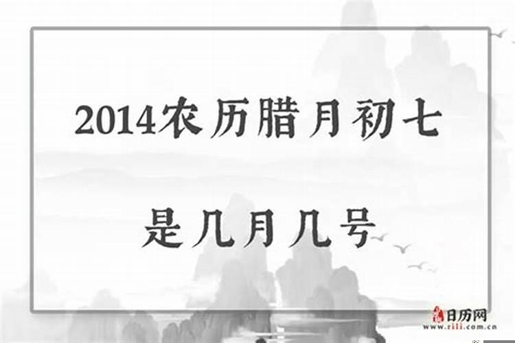 2024属鼠怎么化解太岁