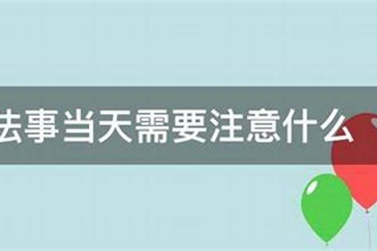 梦见陌生人是什么意思周公解梦