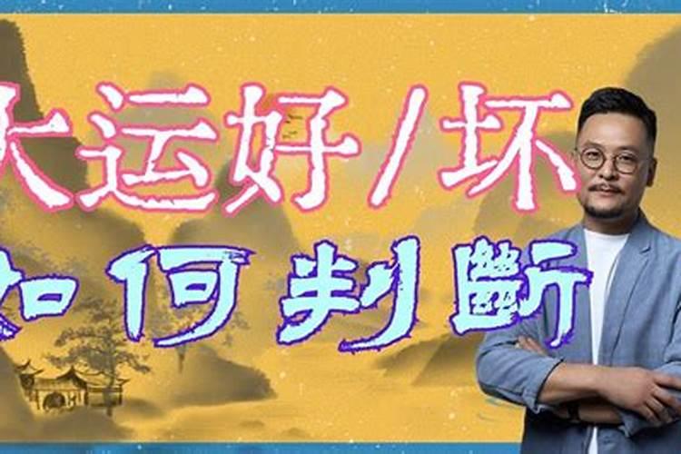 属猴人2021年农历8月运势