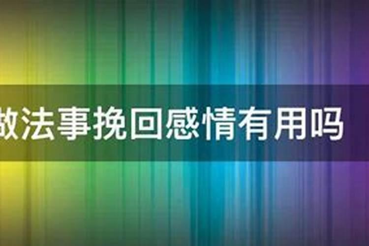 梦见去别人家做客有好多人来吃饭