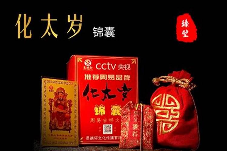 童子命改名字可以吗