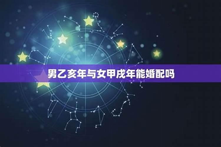 梦见盖二楼是什么意思