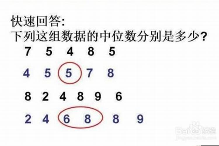 转运的数字3位数