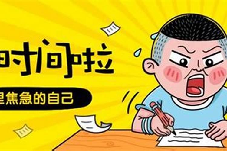 经常梦见自己在上学考试是怎么回事