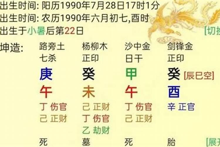 孕妇做梦梦到黑色蛇是什么意思