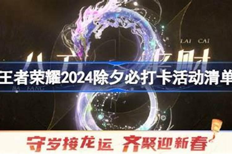 1995年属猪男2023年运势及运程