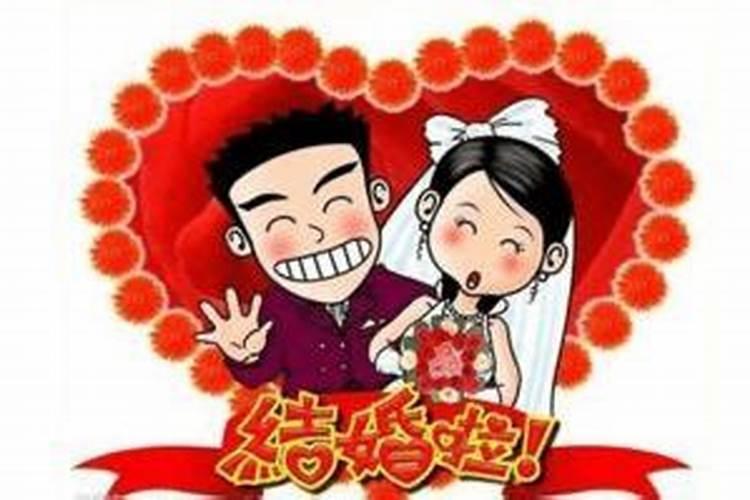 算命婚姻测试本页pdf