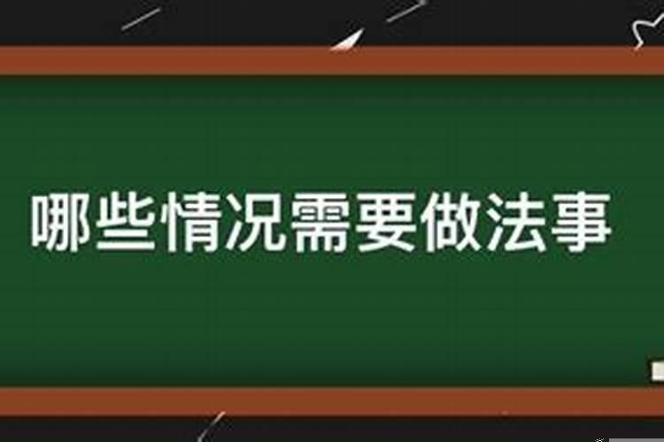 属兔明年犯什么太岁最好