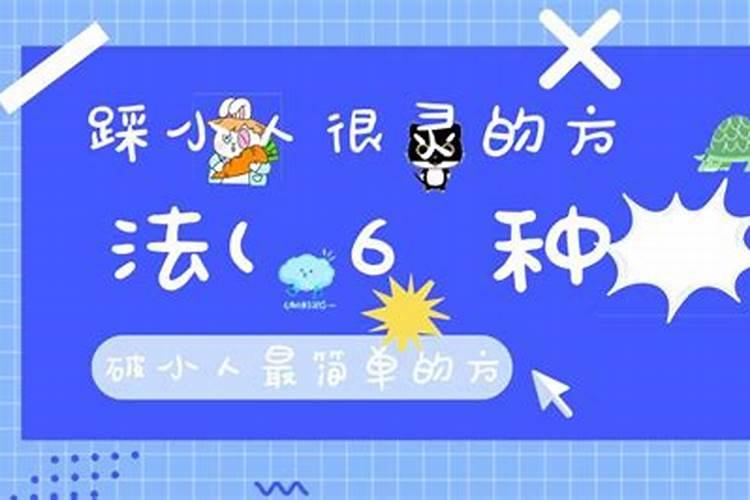 72年属鼠男2022年运势及运程每月运程