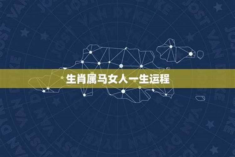 摩羯座2021年一月份的运势