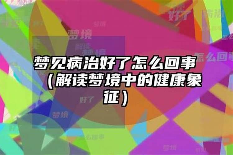 属鸡属狗怎么化解相害