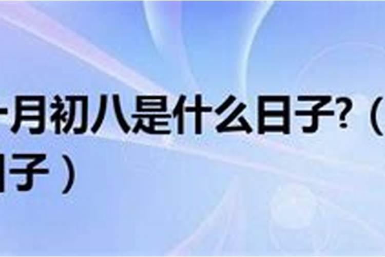 2023年1月16什么生肖运势如何