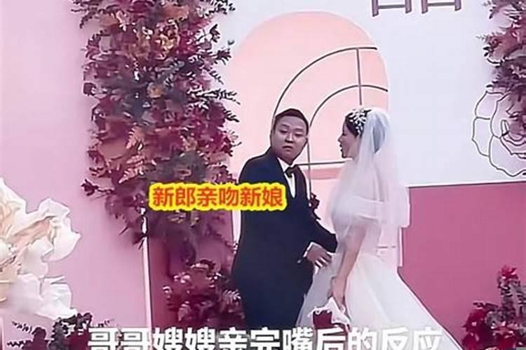 梦见很多新郎新娘结婚什么意思啊