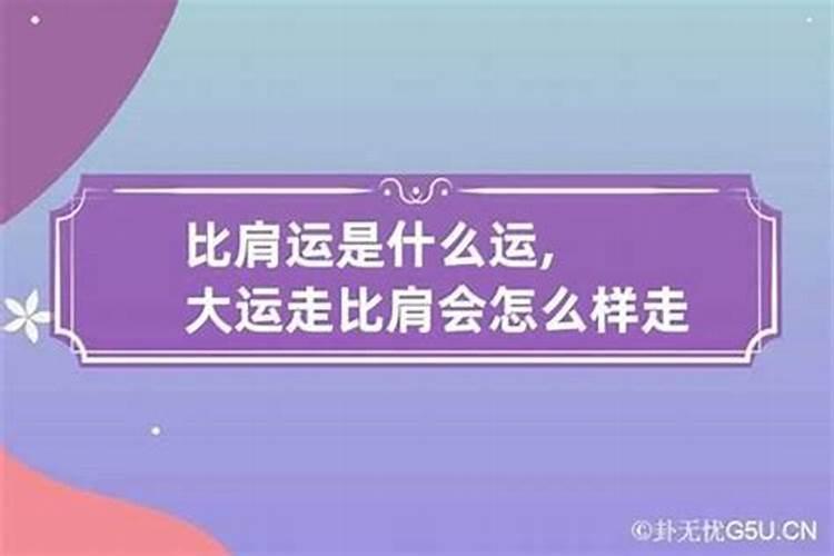 女人梦见放屁什么意思啊