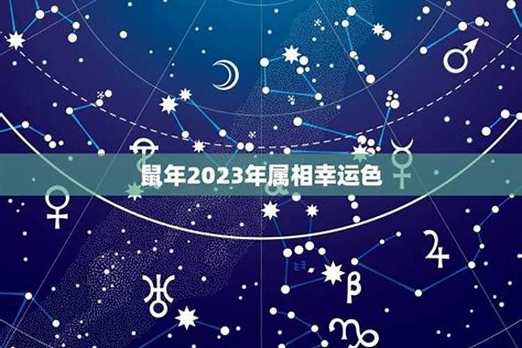 2023年属羊1991