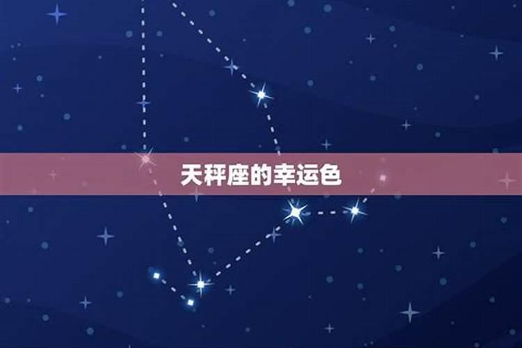 明天是什么星座是幸运儿呢