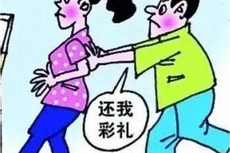 梦见结婚当天新郎反悔了啥意思啊