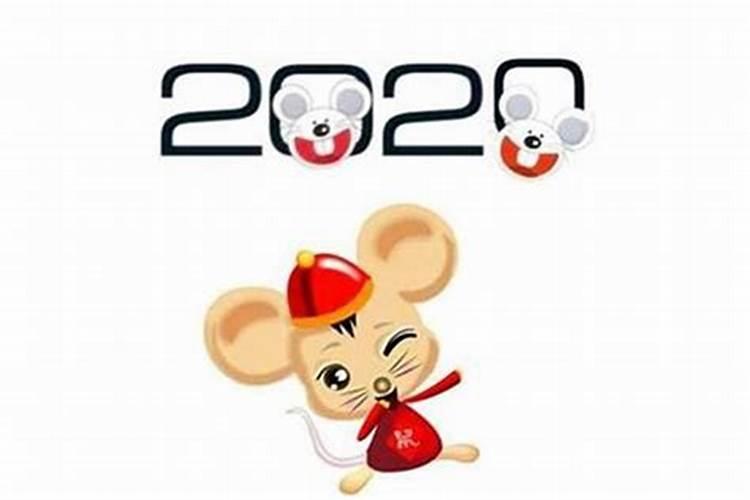 2020年25岁属什么生肖配对