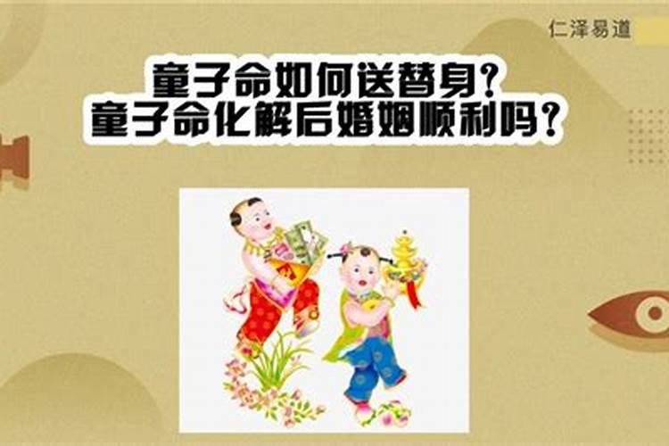 属鸡男和哪个属相婚配好