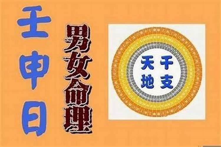 财官印八字案例讲解