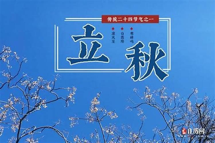 属龙人10月份运势如何