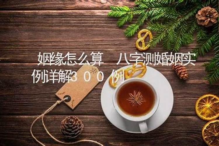 梦见儿媳妇怀了双胞胎预示什么