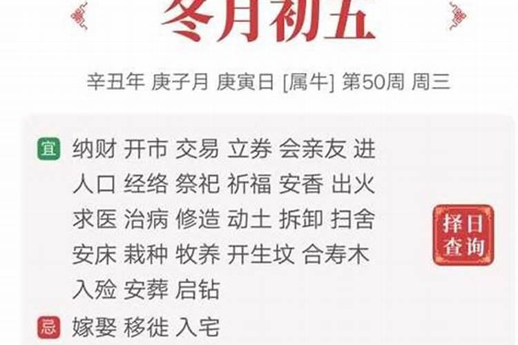 梦见高楼倒塌是什么征兆周公解梦